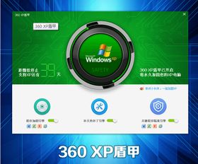 最高法辦公電腦年內(nèi)全面換裝360安全軟件，網(wǎng)絡(luò)與信息安全軟件發(fā)展迎來新契機